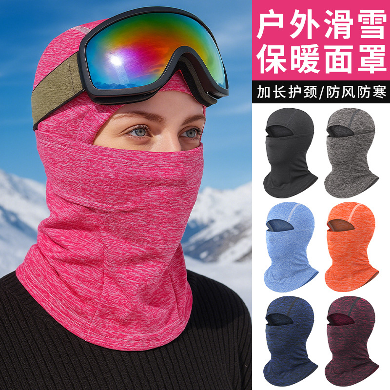 Winter Outdoor Cycling Warm Hat Elastic Adjustable European and American All-Inclusive Ski Mask Fleece-Lined Windproof and Cold-Proof Hood