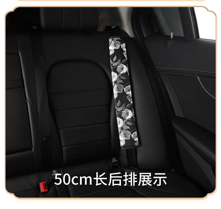 National Trend Ethnic Style Fashion Car Interior Seatbelt Shoulder Pad Anti-Neck Strain Safety Belt Cover