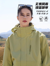 ��HJCAMEL����_�h��Ů����һ�¿��ﶬ���ӽq�Ӻ���H��ɽ����