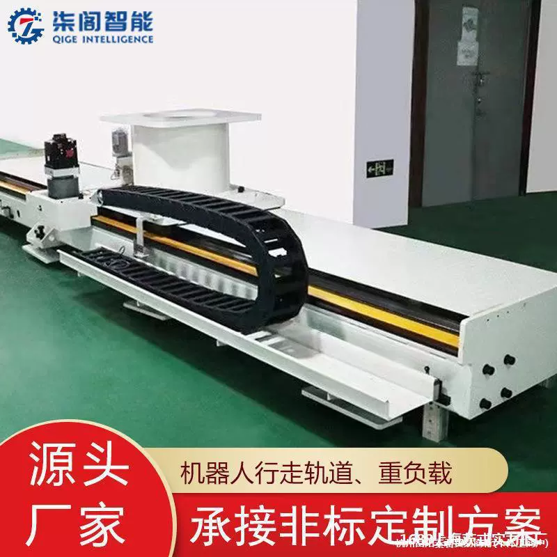 Роботизированная тележка с грунтовым ходом, усиленная, с седьмой осью, длинноходовой зубчатой рейкой и манипулятором на стропильной конструкции