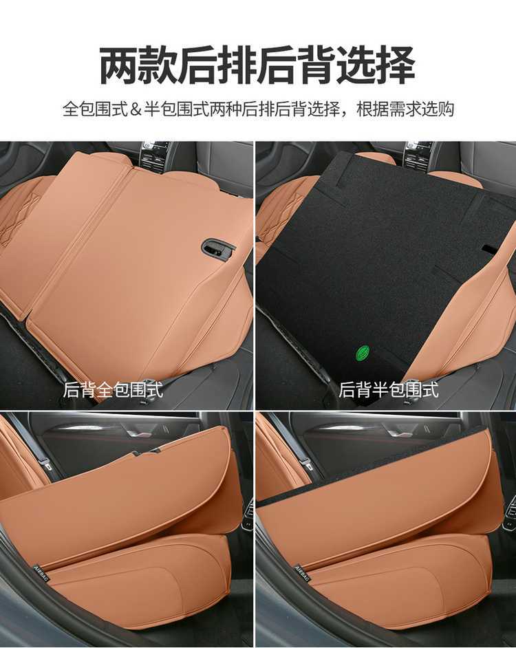 2026 Volkswagen Sagitar L seat covers, full set, for the FAW luxury and stylish version, custom-made seat cushions and seat covers