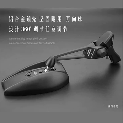 Mirror, Aos4 Wholesale, Motorcycle rearview mirror