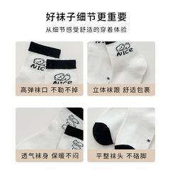 Children's socks spring and summer new black and white cotton crew socks wholesale for men and women middle and large children trendy cartoon sports socks drop shipping