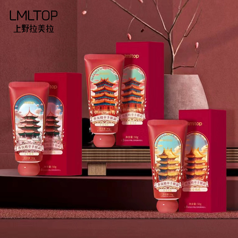 LMLTOP Otoño Invierno Nuevo Perfume Hand Cream Hand Care Humectant Hand Cream Series