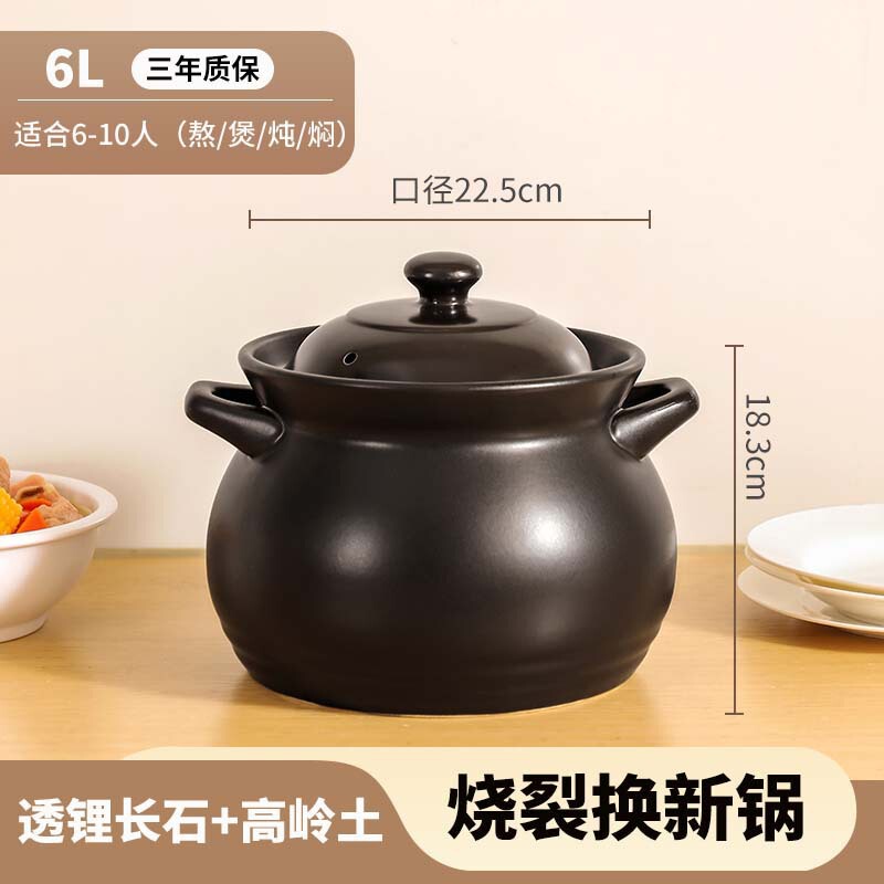 砂锅炖锅家用燃气陶瓷锅煲汤锅大容量干烧材质耐高温煤气灶专用|undefined