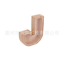 生活用品  J形竹制存钱罐 英文字母存钱罐