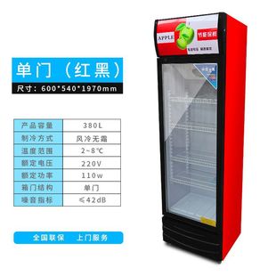 Beverage Cabinet Vertical Refrigerated Fresh-Keeping Cabinet Double-Door Display Cabinet Single-Door Refrigerator Supermarket Three-Door Commercial Hotel Beer Cabinet