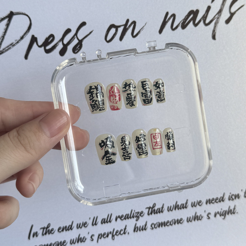 New ultra-short ladder crystal cat's eye wearing armour handmade national style calligraphy armour light gold good luck background nail art New ultra-short ladder crystal cat's eye wearing armour handmade national style calligraphy armour light gold good luck background nail art