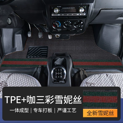 Modelə uyğun ayaqaltı Mats, Full Surround Type, Specifically for - double-layer-tpe-foot-pad-coffee-color-chenille-thickened-and-wear-resistant