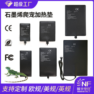 Cross-border graphene pet heating pad tortoise crawler box temperature control heating sheet winter pet constant temperature heating pad