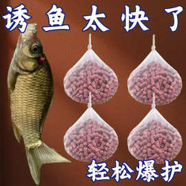 钓鱼打窝袋定点打窝网袋远投打窝神器玉米颗粒打窝袋抛饵器打窝器