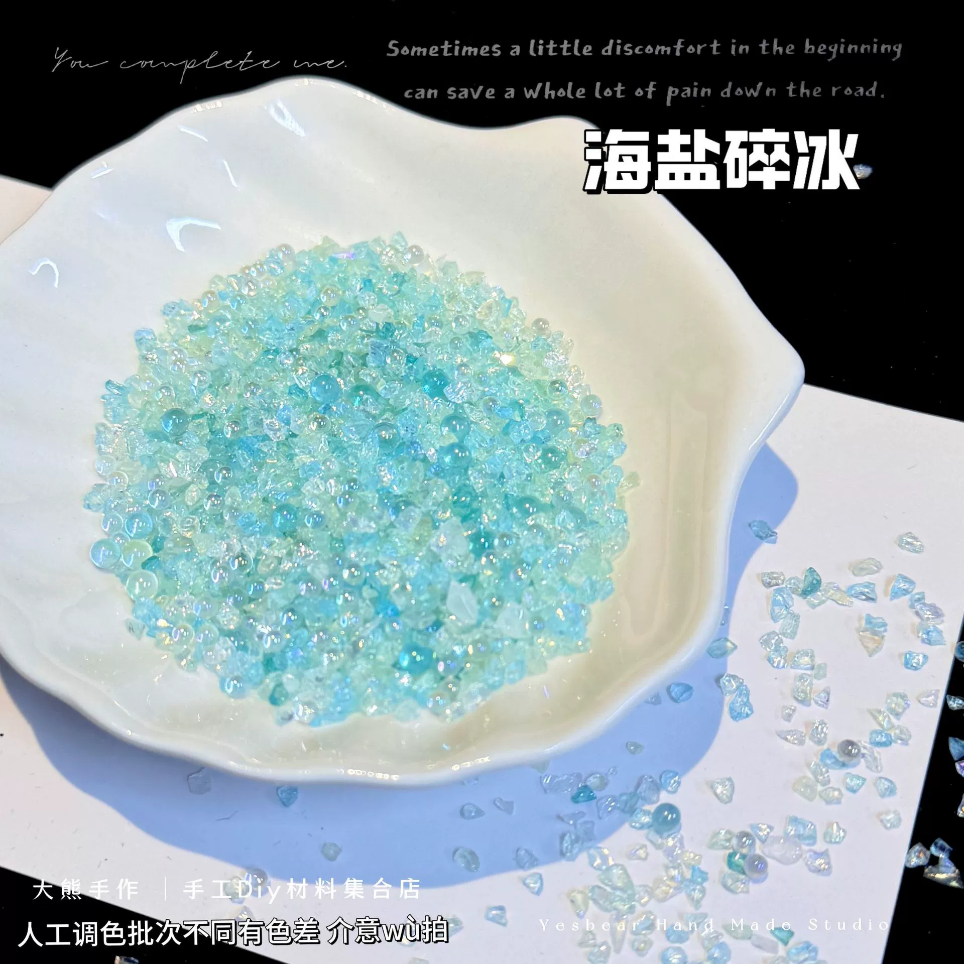 [碎仿幻彩不规则碎石流麻矿石be стеклоDIY большая бурый маникюр заполнениеar流沙]