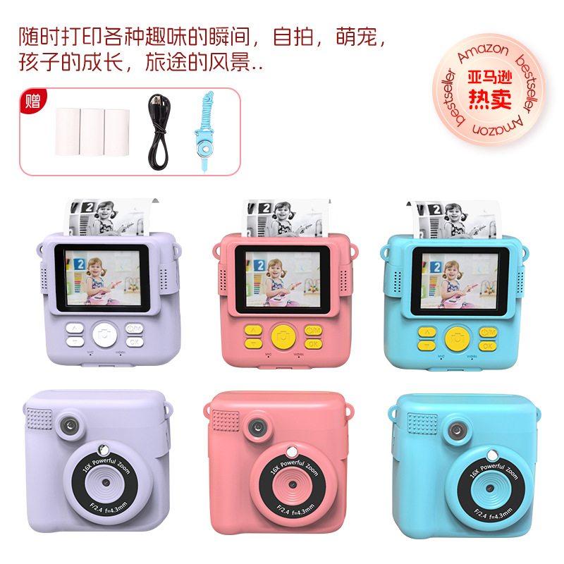 Polaroid, small camera, Amazon