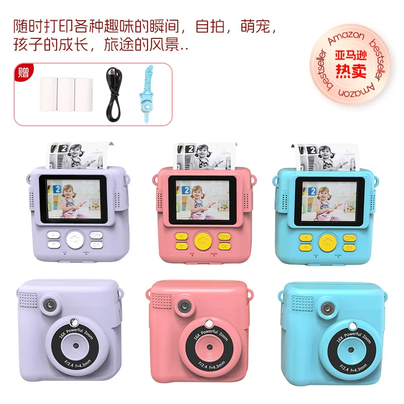 Polaroid, small camera, Amazon