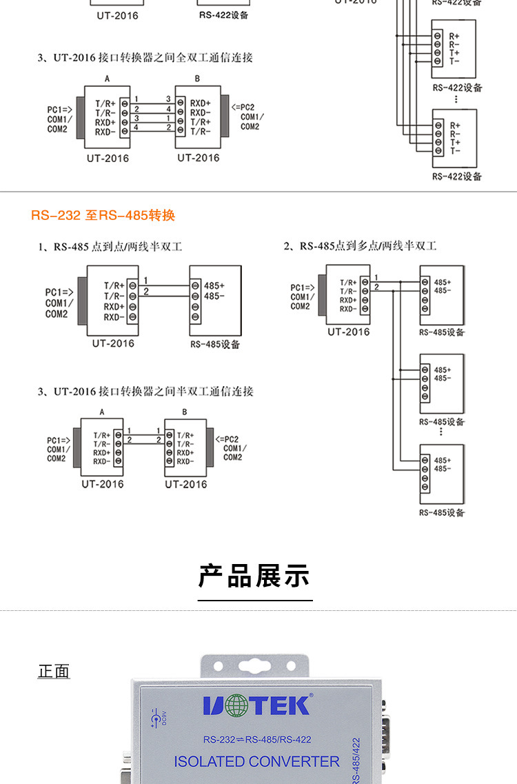详情图片_10.jpg