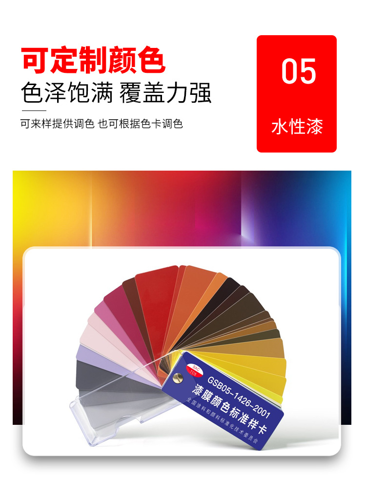 可定制颜色