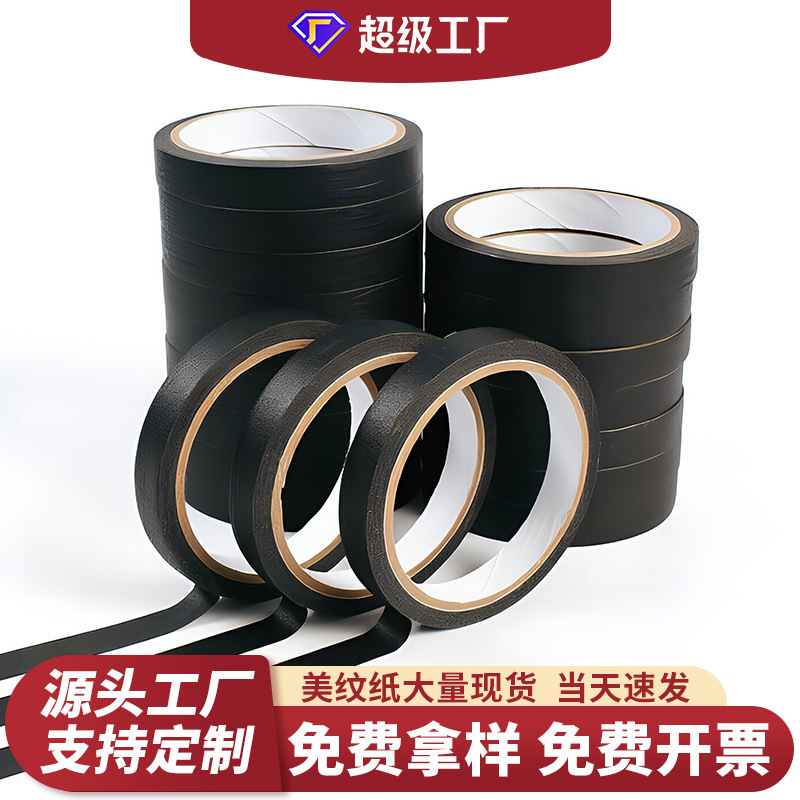 Black masking paper tape art nail art artist color separation hand tear no residue decoration spray paint decoration masking paper Black masking paper tape art nail art artist color separation hand tear no residue decoration spray paint decoration masking paper
