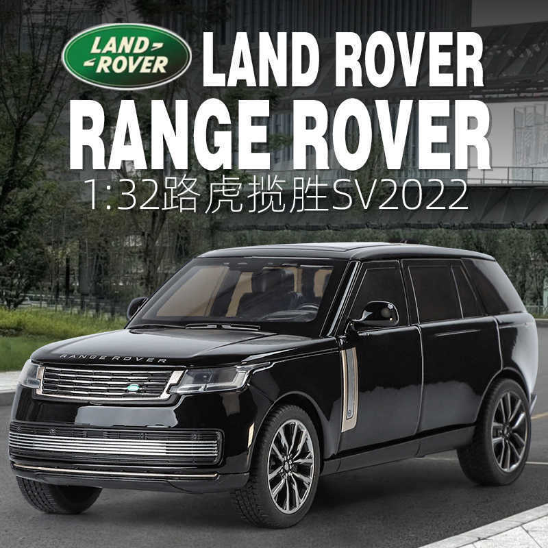 1:32 Land Rover Range Rover Sv2022 Alloy Car Model Artificial Off-Road Vehicle Ornaments Kidsren's Toys Gifts Wholesale