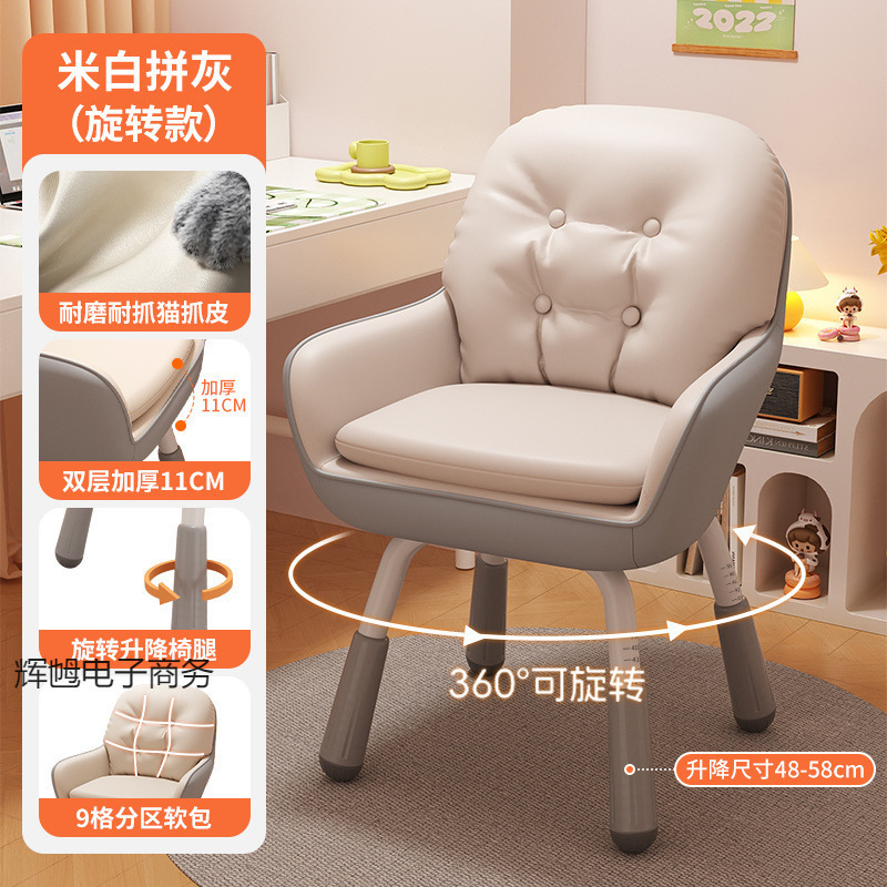 Chair Computer Chair Study Chair Lift Desk Chair Bedroom Makeup Chair Home Office Chair Comfortable Sedentary Back Chair