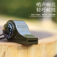 Outdoor life-saving multi-functional whistle referee coach whistle compass thermometer three-in-one whistle outdoor emergency whistle