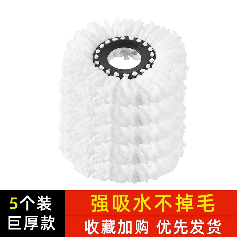 교체용 면봉 헤드 - 5개입