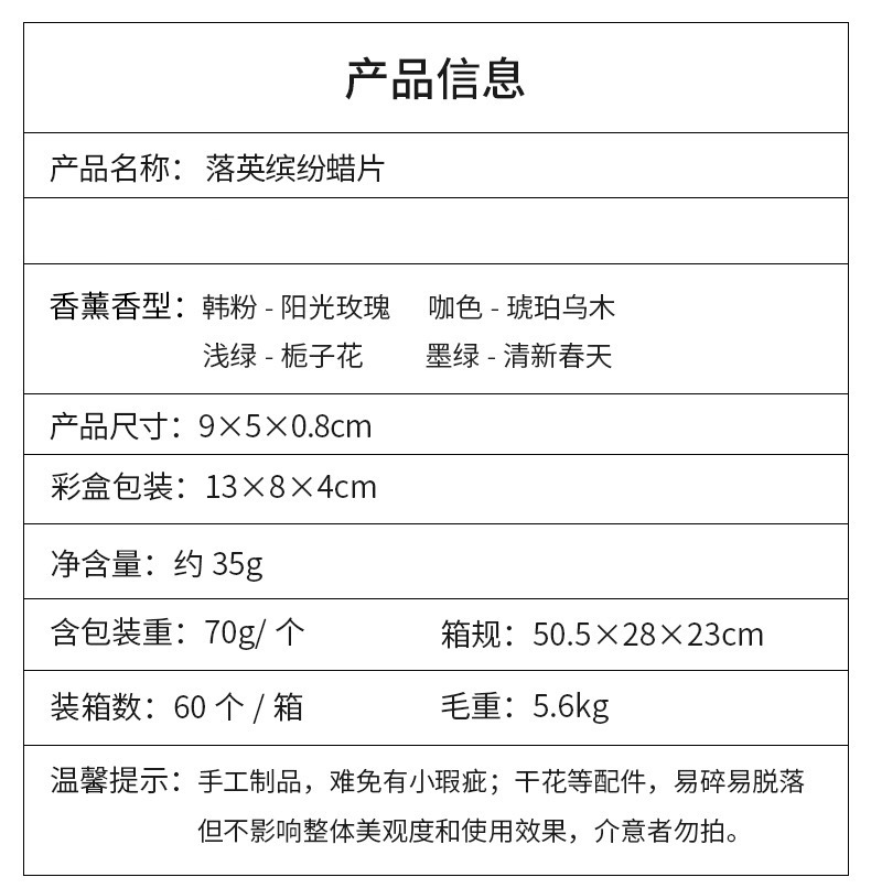 微信图片_20201105151416