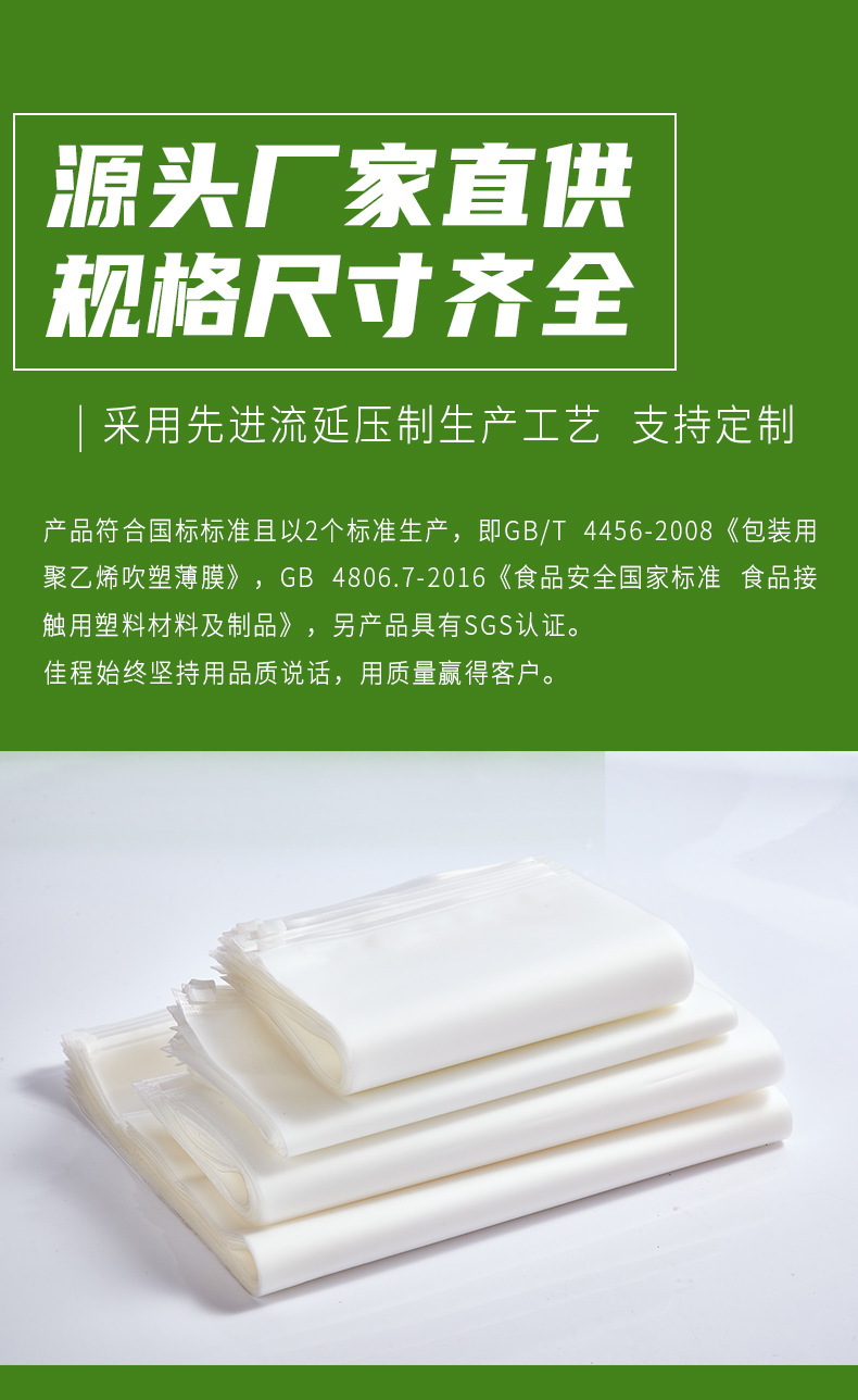 贴骨袋_04.jpg