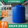 成型消防立式工地水塔