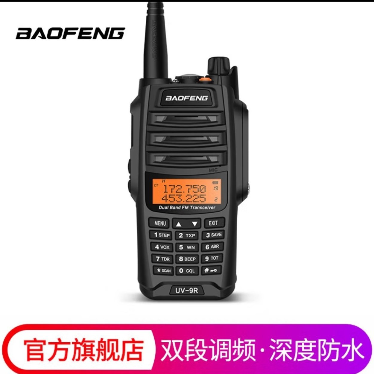 Walkie-talkie UV-9R Ultimate PLUS de alta potencia walkie-talkie marino al aire libre fabricante de conducción autónoma al por mayor