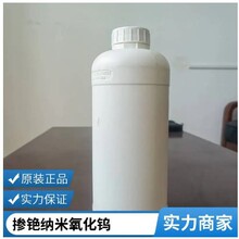 �{���C�u���~PMA��ɢҺ��������t���������u���CҺ�w