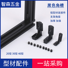 �X�Ͳ�֧���B����203040�ǲ��B�����ֱ�ǽǴaL���X���X���\�Ͻ�