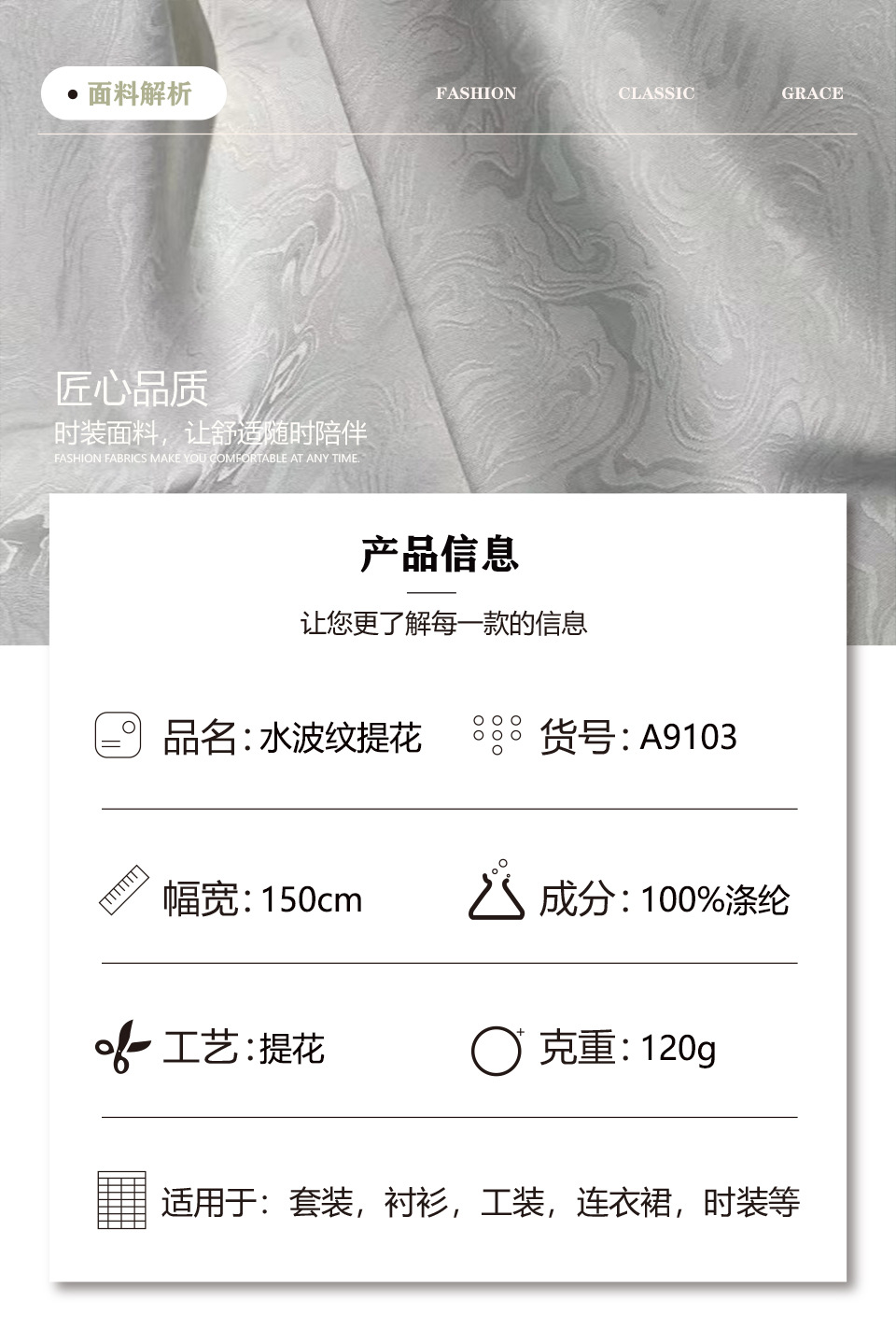 名扬产品信息 拷贝.jpg