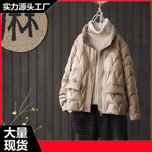 Korean Style New Light and Thin White Duck Down Short Women's Fashionable Loose Down Jacket for Small Men All-match V-shaped Jacket