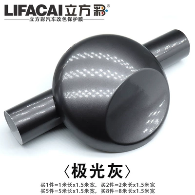 Automotive Film | Carbon Fiber Interior Self-Adhesive Motorcycle - other-aurora-gray-1m-l-x-15m-w