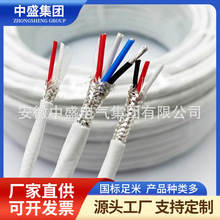 K�������a������ZR-KX-G-VP1V 2*1.5