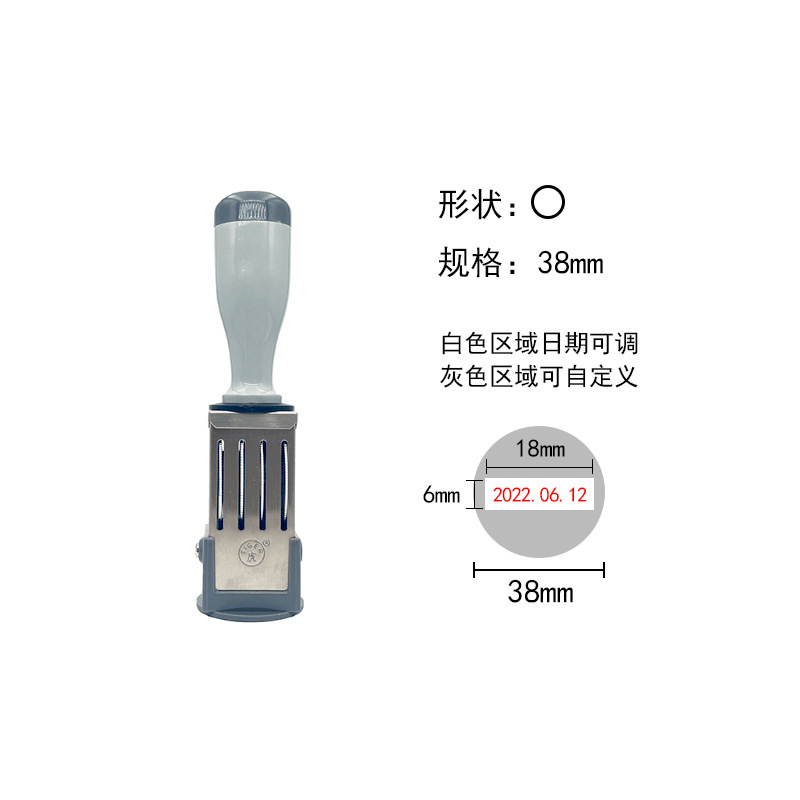 虎日付印鑑日付調整可能印鑑材料卸売り|undefined