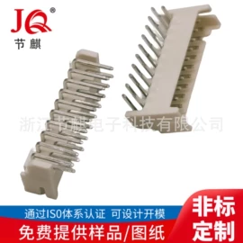 工业插座;音视频插座;开关元件