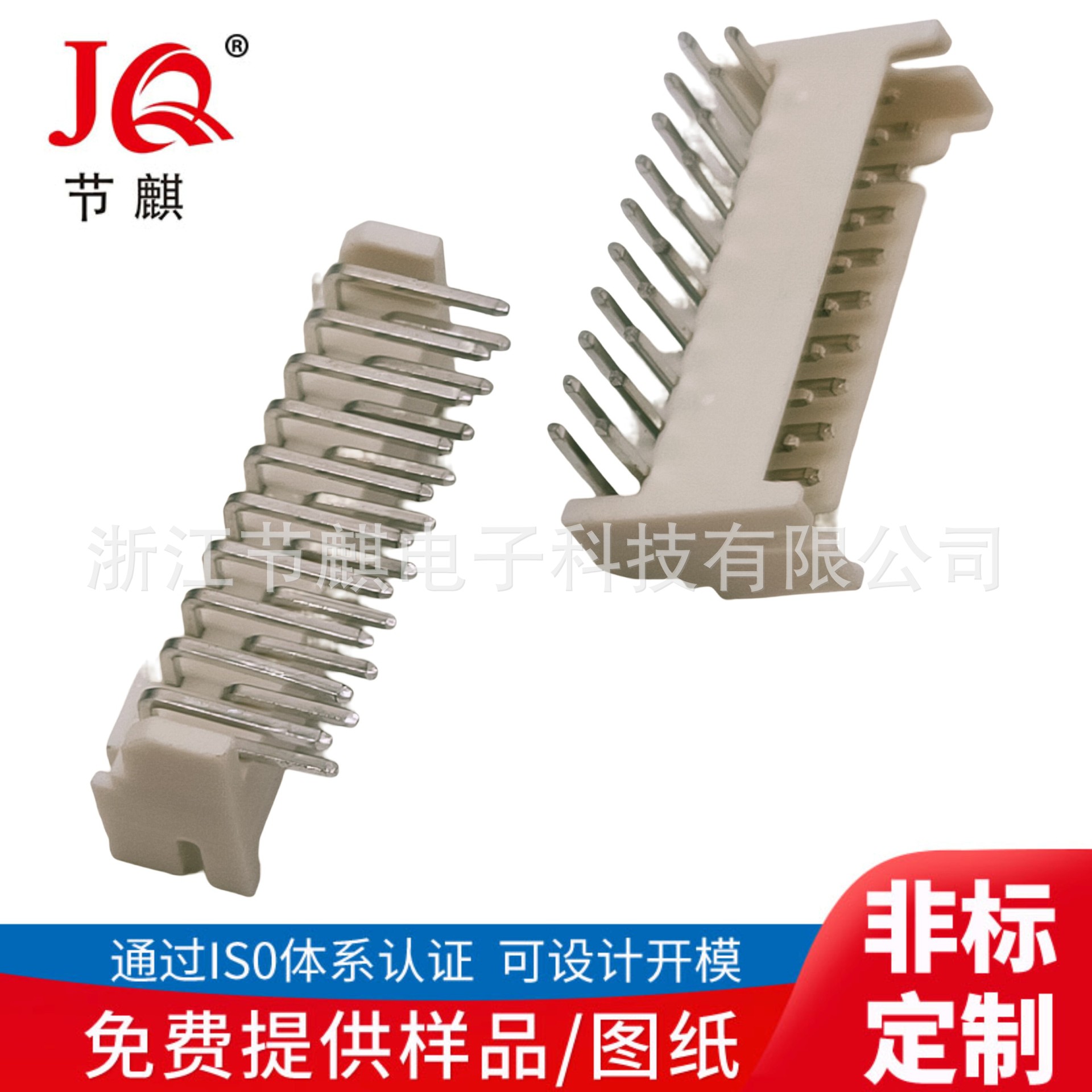 2.0弯针接线座 2*10PIN双排弯插针座 WiFi排插连接器 弯插接线座-阿里巴巴