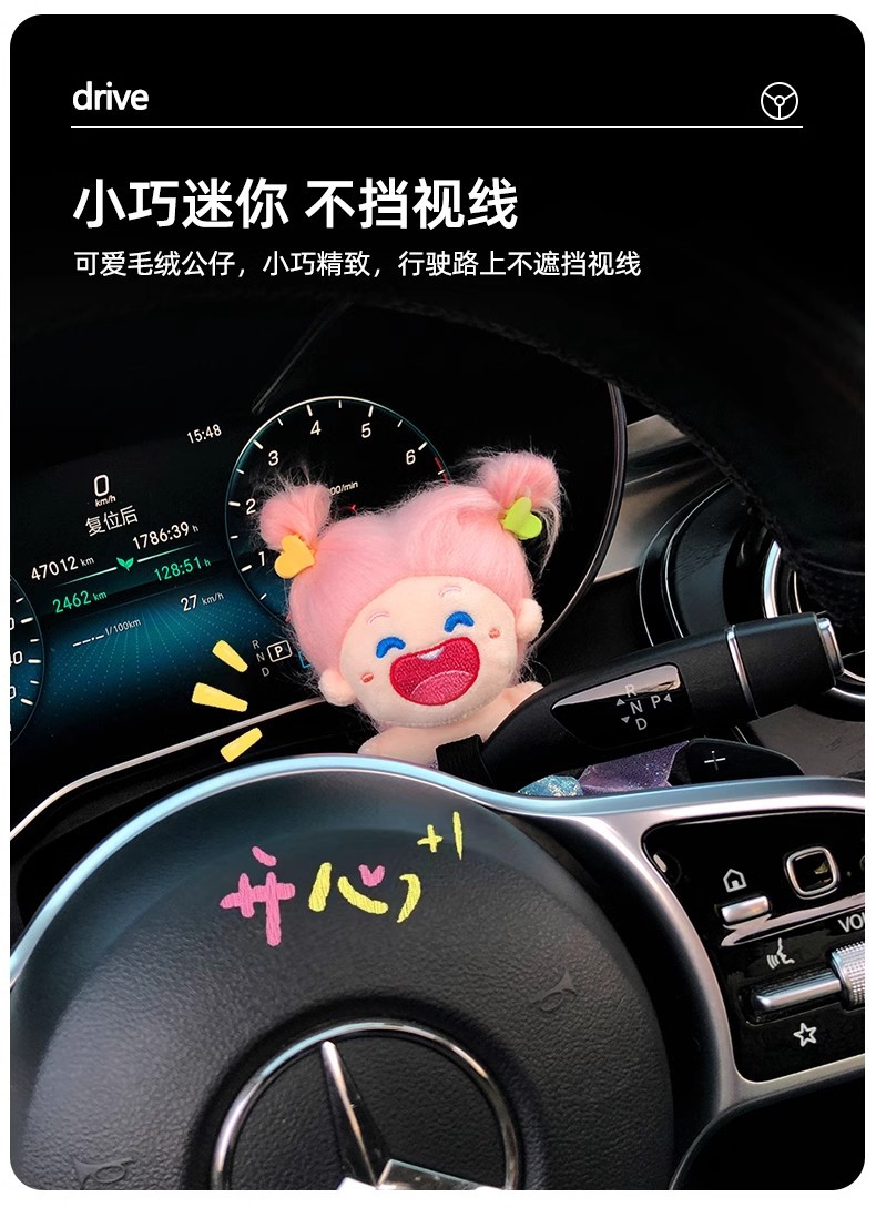 The United States blew up the mermaid princess car block decoration car turn signal wiper doll car accessories ornaments women