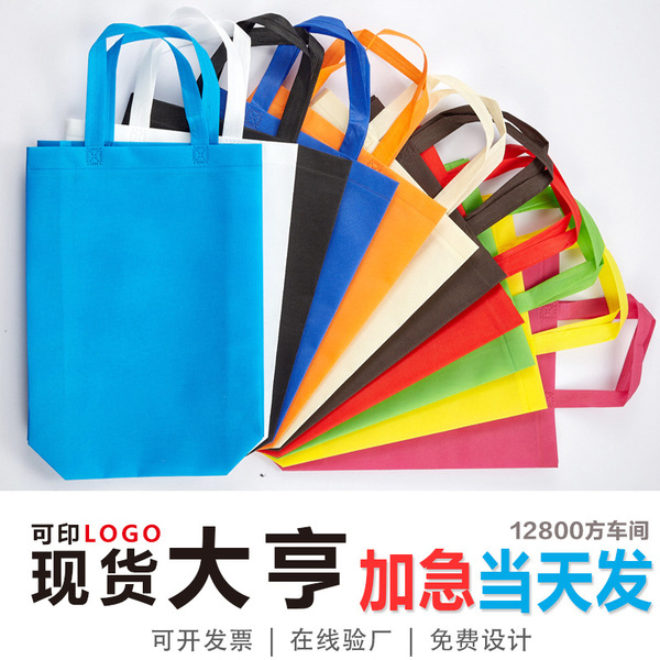 Linen bag non-woven cloth