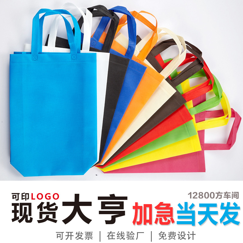 Linen bag non-woven cloth