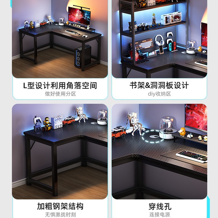 Esquina mesa de computadora mesa de escritorio casera de doble mesa agujero tablero agujero estante de libros dormitorio mesa de esquina mesa de juego