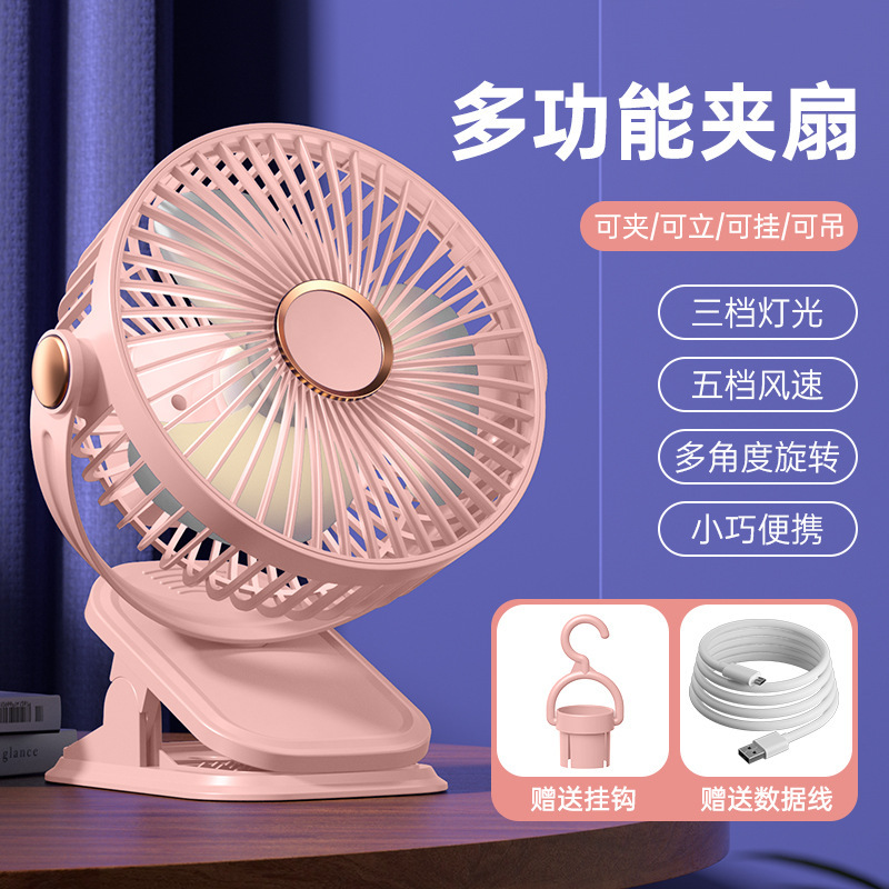 クロスボーダーのクリップの扇風機の大きい風力のデスクトップの扇風機のusb充電の便利な照明の扇風機の対外貿易の卸売りの扇風機|undefined