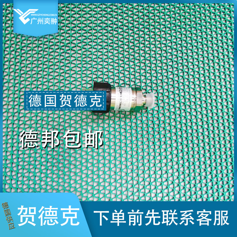 贺德克HDA 4746-CC-0060-0060-PD-000压力传感器HYDAC品牌