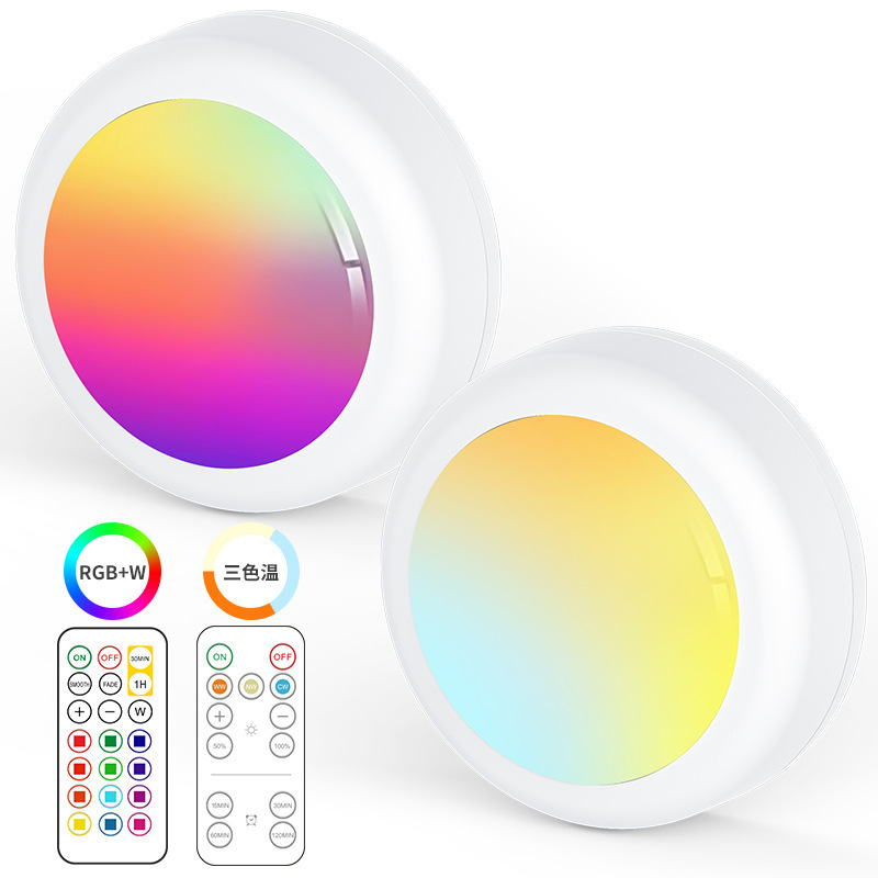 13-color Remote Control Ice Hockey Lamp Amazon Creative Dimming Pat Lamp rgb Infrared Colorful Remote Control Cabinet Lamp