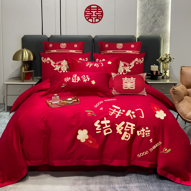 우리 결혼해요 QXF [절묘한 자수]