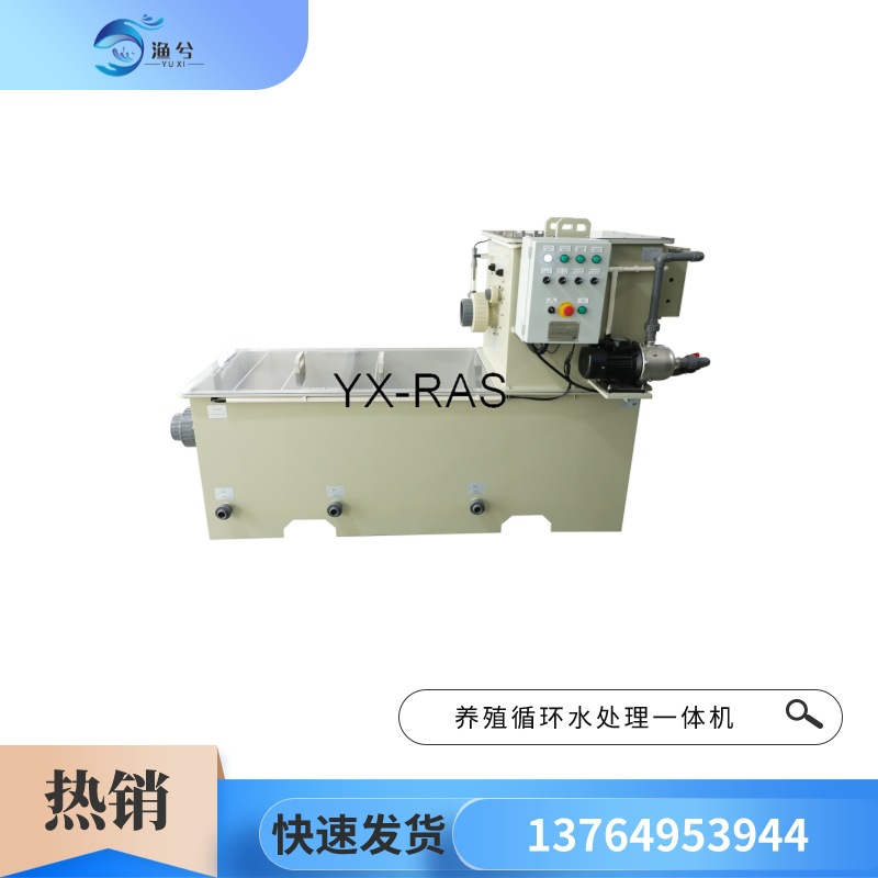 锦鲤鱼池过滤器转鼓户外庭院鱼池过滤系统净化循环水净化过滤箱