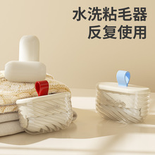 便携式粘毛器滚筒迷你款随身携带可水洗强力宠物粘毛器衣服除毛器