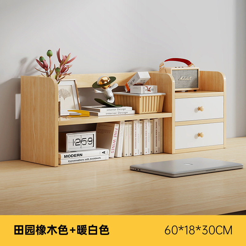[간단한 이중 문] 목가적 인 오크 색상 60*18*30cm