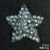 2 cm silver white